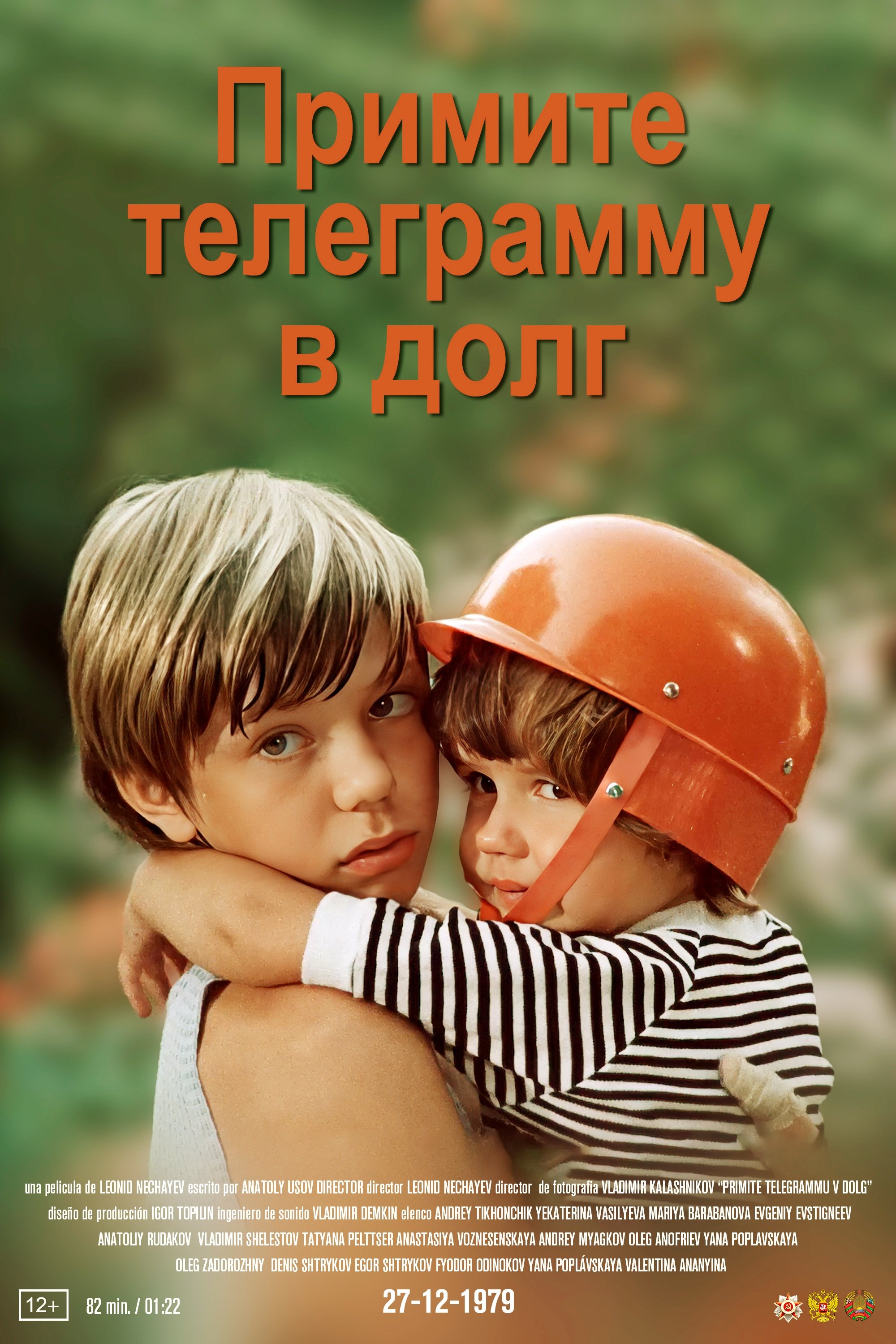 Accept a Telegram for Credit poster