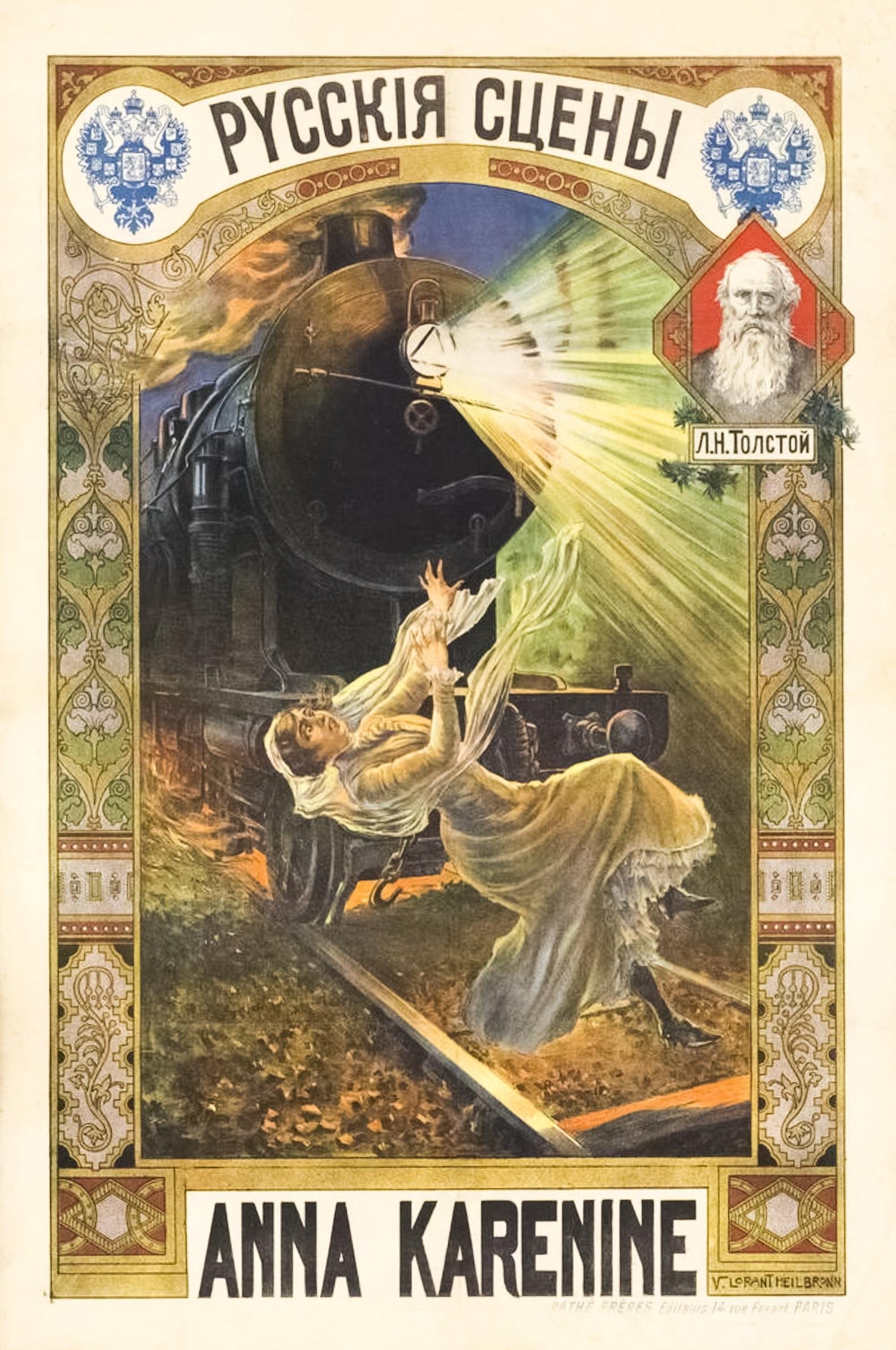 Anna Karenina poster