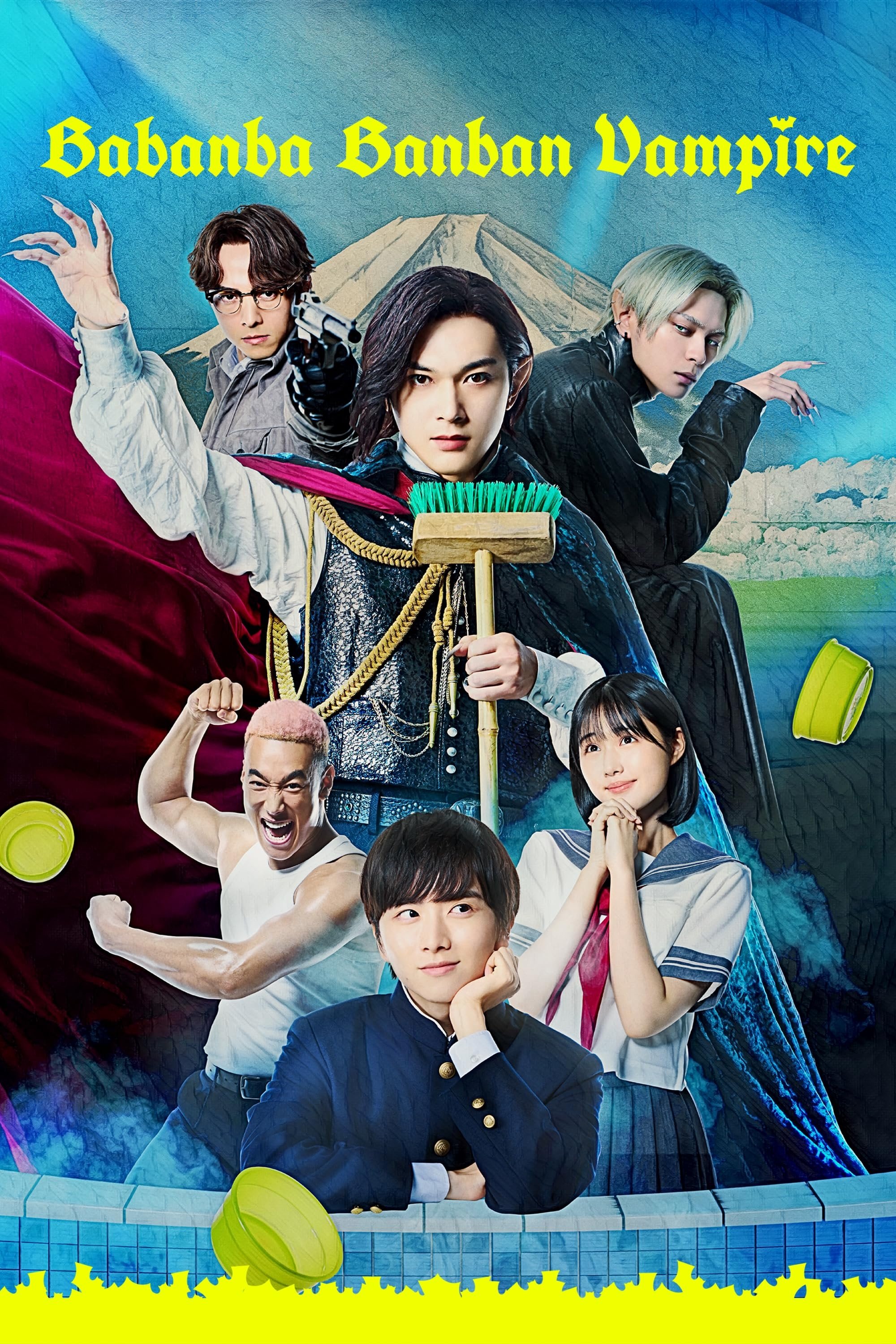 Baban Baban Ban Vampire poster