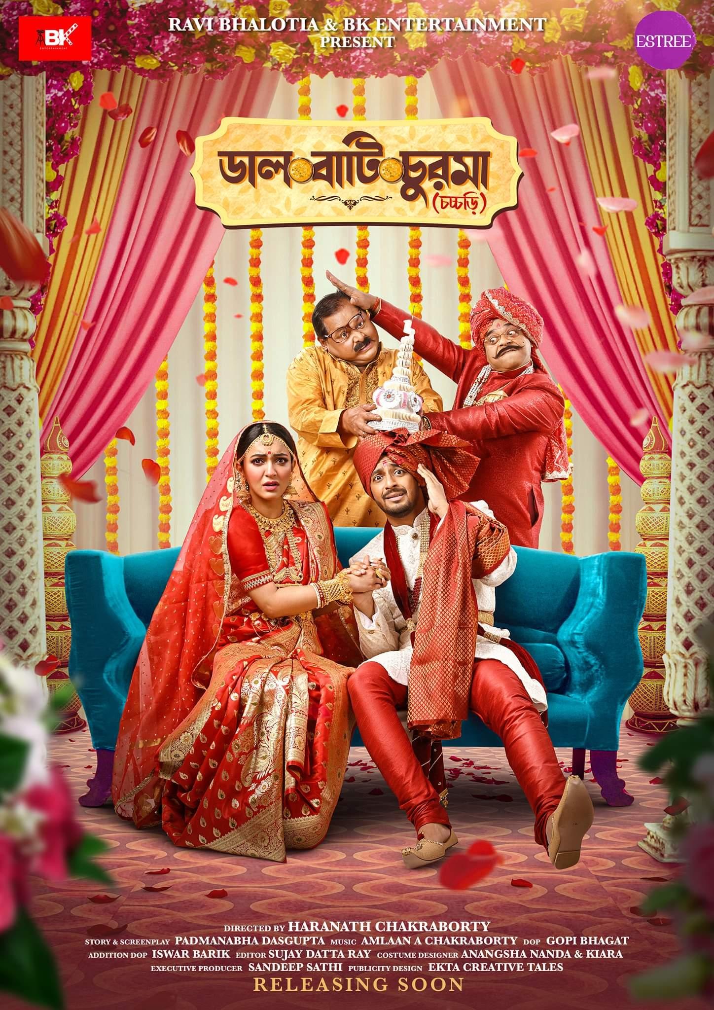 Daal Baati Churma (Chacchari) poster