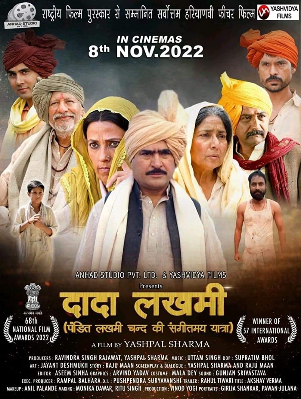 Dada Lakhmi poster