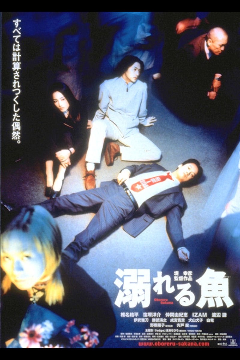 Drowning Fish poster