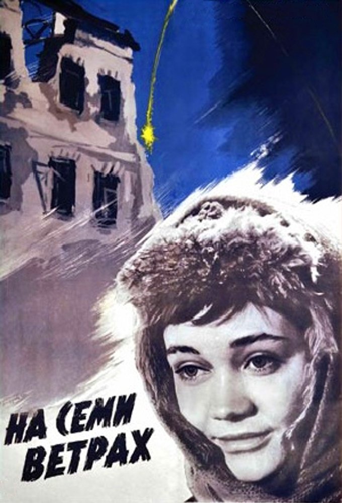 Four Winds of Heaven poster