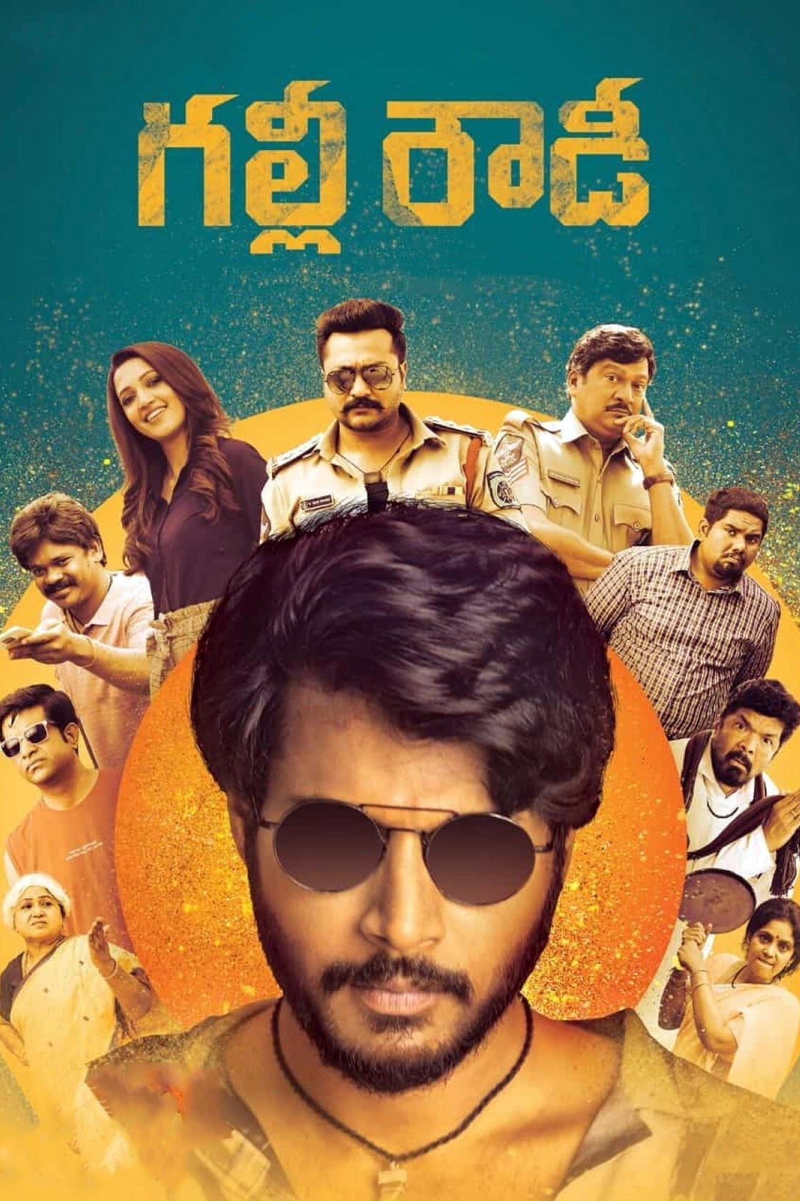Gully Rowdy poster