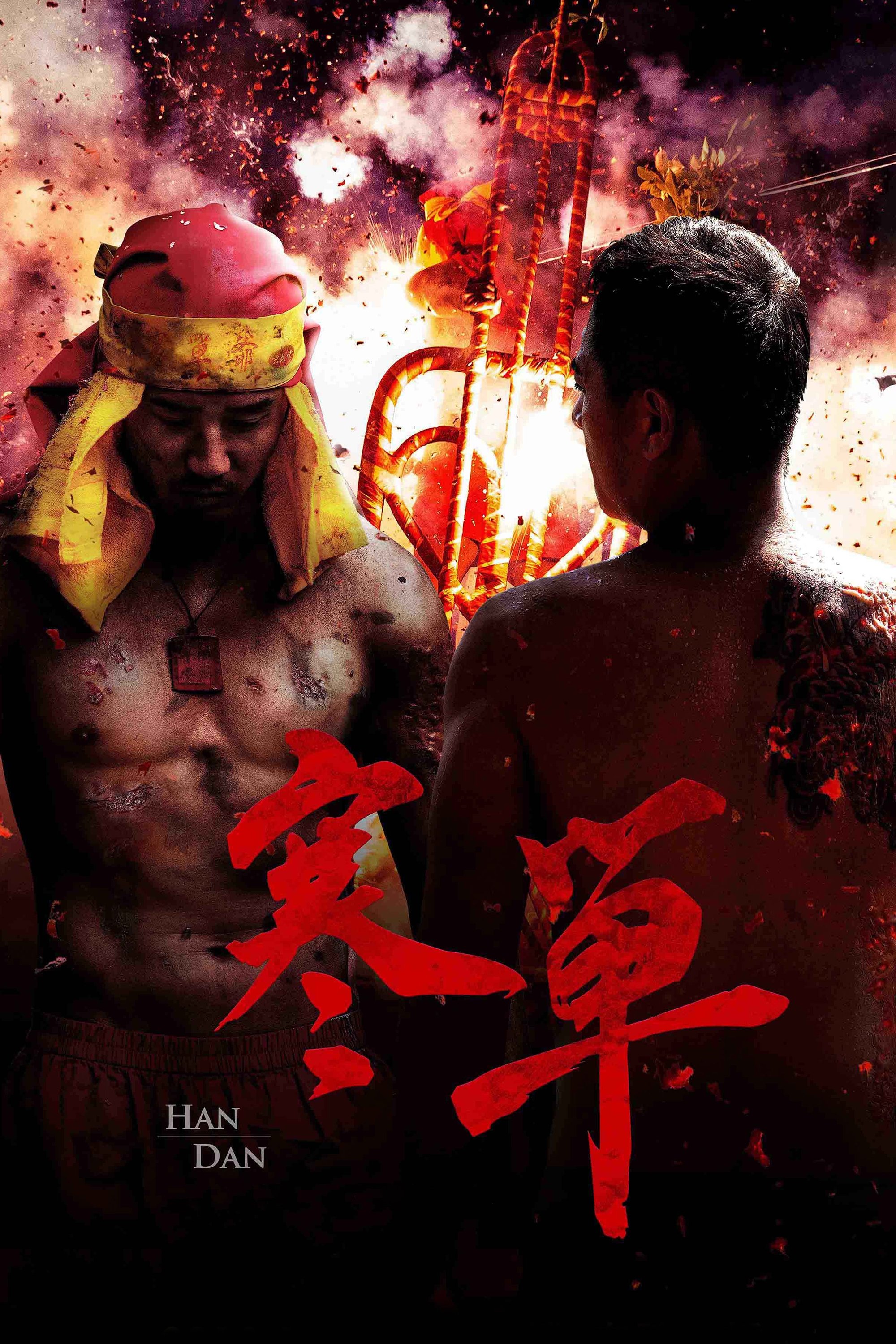 Han Dan poster