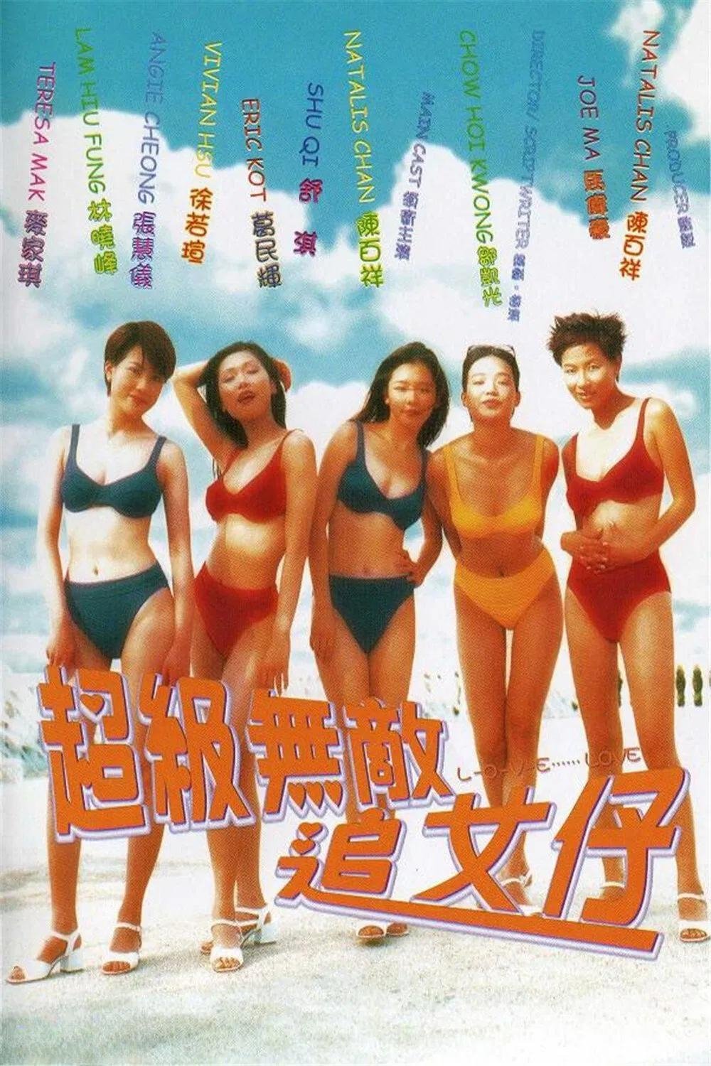 L-O-V-E...... Love poster