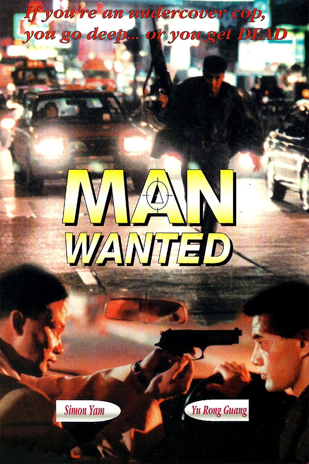 Man Wanted poster