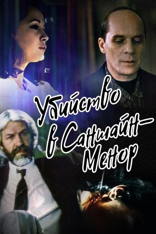 Murder at Sunshine-Manor poster