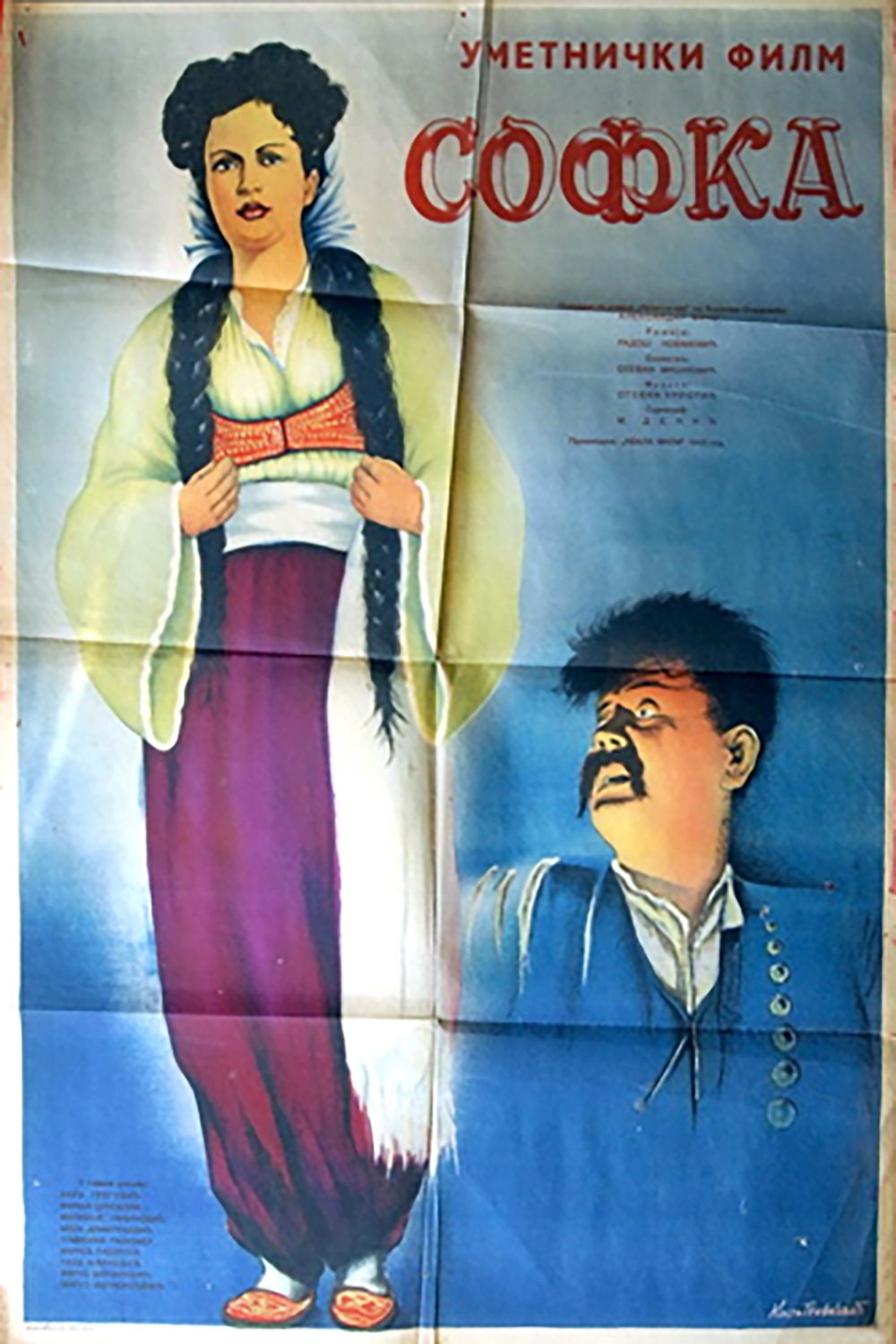 Sofka poster