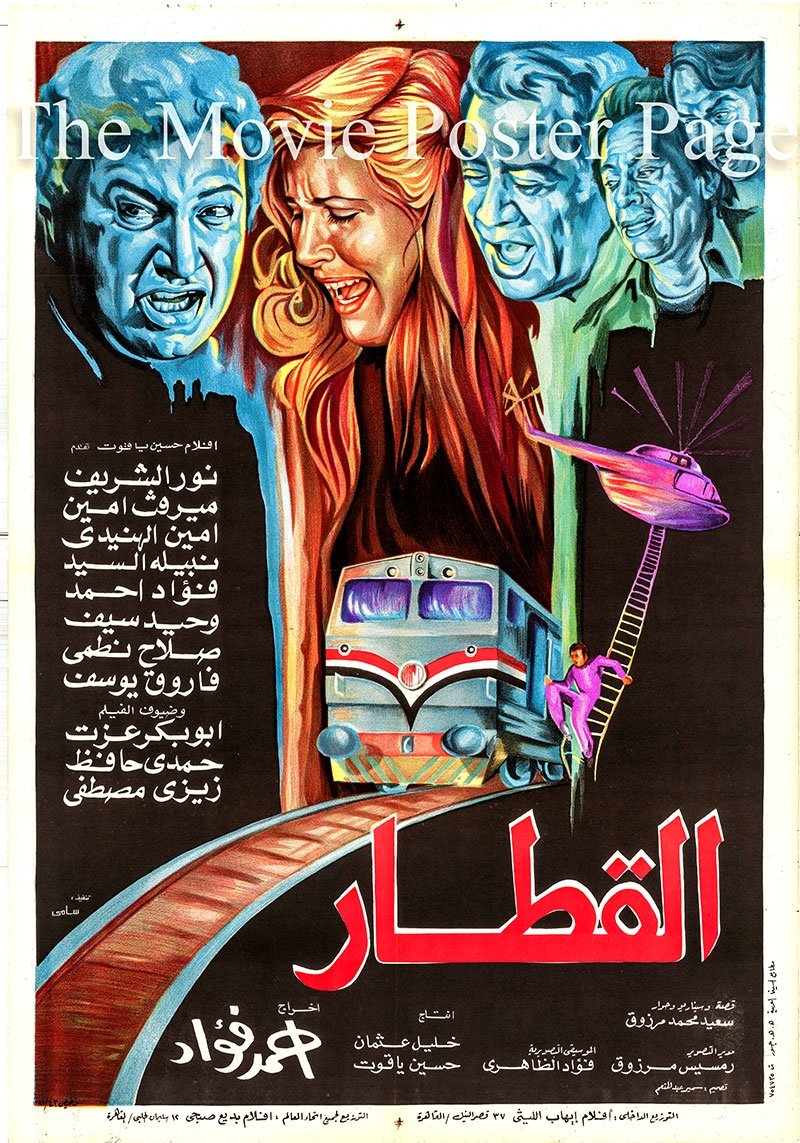 The Train poster
